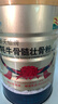 康富来牦牛骨髓壮骨粉600g中老年人营养粉骨折恢复营养品补钙骨质疏松粉 实拍图