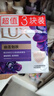 力士（LUX）香皂九块装幽莲100gx3+艾叶100gx3+闪冰100gx3 实拍图