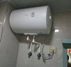 美的（Midea）WAHIN电热水器40/50/60升2000W速热洗澡家用一/二级能效节能省电小户型租房优选加长防电墙 储水式 40L 2000W 一级能效升级款【1-2人】 实拍图