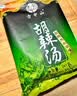 方中山胡辣汤河南特产速食早餐海带微辣口味整箱送礼礼盒装3000克 实拍图