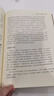 当当正版包邮 阿尔布鲁克斯系列4册趋势+波段+高级反转技术分析+价格行为交易系统之分析（上下册）金融投资股票 价值投资 高级趋势技术分析:价格行为交易系统之趋势分析 晒单实拍图