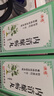 佛慈 内消瘰疬丸 200丸 内消瘰疬浓缩丸 3盒装 实拍图