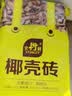 史丹利粗椰壳500g 砖椰砖营养土进口脱盐椰糠土兰花植料月季养花通用型 实拍图