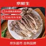 京鲜生云南鹿茸菇干货净重1000g 当季新货脆嫩爽口火锅煲汤小炒源头直发 实拍图