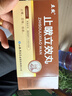 严迪（YANDY）健齿白含氟牙膏20g*5 美白抗敏感防蛀正畸牙齿矫正青少年便携旅行 实拍图