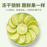 贡苑 特级冻干青柠檬片250g大片【体重管理】纯柠檬干搭玫瑰花茶 实拍图