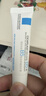 理肤泉【黄子弘凡同款】B5霜40ml+B5水50ml套装修护保湿面霜生日礼物 实拍图