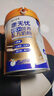 南山臻典唐无忧奶粉中老年三高糖尿病可用控糖专用降无蔗糖高钙低脂牛奶粉 800g*1罐装【送5黑燕麦1袋】 实拍图
