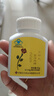 汉苑良方百消丹玉妍丸口服内调祛斑养颜祛黄褐斑淡斑小黑丸女 2x42g/盒 84g*1盒 【多买更划算】 实拍图
