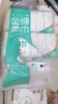 全棉时代【孙颖莎同款】洗脸巾 100抽*6包100%棉柔巾一次性毛巾20*20CM 实拍图