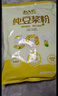 北大荒黑豆纯豆浆粉126g（7条）无添加糖高植物蛋白谷物营养代餐早餐 实拍图