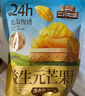 三只松鼠益生元芒果干508g/袋 休闲零食水果干蜜饯果脯小吃量贩装 实拍图