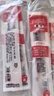 uni三菱 uni-ball UMR-85N按动笔芯0.5mm中性笔红色替芯 适用签字笔UMN-155 105 152 207等系列 3支 实拍图