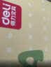 得力（deli）56件熊猫黏土铅笔盒削笔器橡皮绘画套装大礼包儿童图画本画笔水彩笔礼盒礼物生日礼物毕业礼物 实拍图
