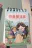 少年伴A6上翻作业登记本童话公主儿童生日礼物8-12岁笔记本记事本可爱卡通开学必备3C数码全网低价 实拍图