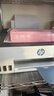 惠普（HP）215家用打印机 彩色喷墨无线照片作业打印 家庭学生连供大印量打印 实拍图
