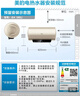美的（Midea）保价618国家补贴15%终身免换镁棒60升2500W一级能效40倍耐用加热管家用电热水器F6025-JE4(HE) 实拍图