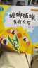宝宝巴士绘本3-4岁睡前故事合集早教益智启蒙点读图书宝宝睡前哄睡亲子阅读共读立体互动趣味漫画书籍幼儿启蒙绘本早教儿童有声发声书幼儿园推荐读物动漫/卡通男孩女孩生日礼物玩具送礼支持jojo赳赳点读笔使用 实拍图