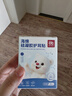 爱贝迪拉（AIBEDILA）防水耳贴婴儿洗澡护耳神器新生儿童宝宝洗头护耳贴幼儿防耳朵进水 实拍图