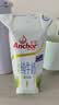 安佳（Anchor）脱脂 高钙纯牛奶 250ml*24盒 新西兰原装进口草饲 实拍图