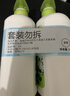 滴露（Dettol）洗手液抑菌消毒 茉莉绿茶清香500g*2 儿童洗手液家庭 迪士尼 实拍图