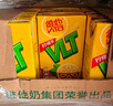 维他奶维他经典柠檬味茶饮料250ml*24盒 家庭聚会 分享装 整箱装 实拍图