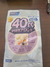 FANCL HealthScience男性40+每日营养包 30日量 维生素锌辅酶Q10血管健康抗疲提精力  实拍图