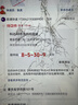 乐哲库洛米小女孩童玩具发饰箍首饰高端6-15岁六一儿童节生日礼物 实拍图