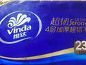 维达（Vinda）无芯卷纸 超韧4层128克*18卷 加厚升级 卫生纸厕纸 卷筒纸纸巾 实拍图