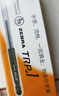 斑马牌（ZEBRA）【热门商品】中性笔 0.5mm子弹头签字笔 学生标记笔走珠水性笔 C-JJ100 JELL-BE 黑色 10支装 实拍图