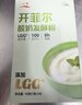 川秀开菲尔酸奶发酵菌粉10g kefir开菲尔Lgg益生菌自制酸奶发酵剂 实拍图