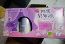 锐澳（RIO）预调酒 鸡尾酒 冰饮果酒 微醺果冻3度甜酒 250ml*4罐520礼物 实拍图
