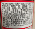 陶华碧老干妈大块牛肉酱730g 辣椒酱下饭菜 赠工作日洗车 介意保质期勿拍 实拍图
