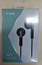 飞傲（FiiO）FF1镀铍振膜动圈金属平头耳机0.78双针可换耳机线HIFI耳塞 黑色 实拍图