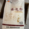 新良500g面包粉 高筋面粉 烘焙原料 家用手撕面包机用小麦粉 实拍图