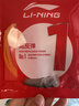 李宁（LI-NING）羽毛球线1号线经典高反弹全能控制型球线网拍线鲜明橙 晒单实拍图