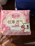 七度空间极薄透气线条小狗IP联名款抑菌迷你巾180mm*14片【新国标认证】 实拍图