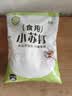 食用小苏打粉食品级烘焙包子馒头清洗果蔬清洁去除油污多功能家用 小苏打粉500g*4袋 实拍图