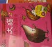 大猫英语分级阅读三级3 Big Cat（小学三、四年级 读物7册+家庭阅读指导1册 点读版 附扫码音频） 实拍图
