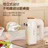 小熊（Bear）打蛋器 家用电动打蛋机 迷你奶油打发器 烘焙手持自动搅蛋器搅拌器  打蛋棒DDQ-B01K1 实拍图