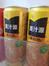 可口可乐（Coca-Cola）美汁源 Minute Maid 果粒橙 橙汁果汁饮料 310ml*12烟花瓶 马年装 实拍图