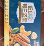 三只松鼠每日坚果1050g35袋独立包装腰果葡萄干休闲零食礼包端午团购送礼 实拍图