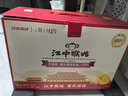 江中猴姑0糖微甜猴头菇养胃饼干中老年人营养品早餐食品端午礼盒1440g 实拍图