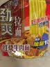 康师傅方便面泡面整箱24袋装劲爽红烧牛肉面香辣混合速食夜宵官方旗舰店 【整箱装】西红柿打卤面*24袋 实拍图
