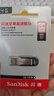闪迪（SanDisk）64GB U盘 CZ73 安全加密 数据恢复 学习电脑办公投标 小巧便携 车载 大容量金属优盘 实拍图