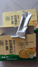 亚麻公社有机熟亚麻籽粉即食代餐内蒙古烘焙酸奶沙拉五谷杂粮奇亚籽亚麻酸 【独立包装】有机亚麻籽粉15克*20袋（共300g） 实拍图