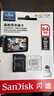 闪迪（SanDisk）64GB TF（MicroSD）4K内存卡 行车记录仪 监控摄像头专用 循环录制5,000小时 高耐用存储卡 实拍图
