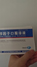 【10盒装】[金花] 转移因子口服溶液10ml*8支 实拍图