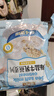 穗格氏（SHEGURZ）海盐牛乳燕麦片420g 冲泡即食营养早餐代餐学生牛奶麦片独立小袋 实拍图