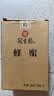 冠生园 百花蜂蜜428g*2瓶盒装组合【中华老字号】早餐牛奶伴侣 冲饮礼品 实拍图